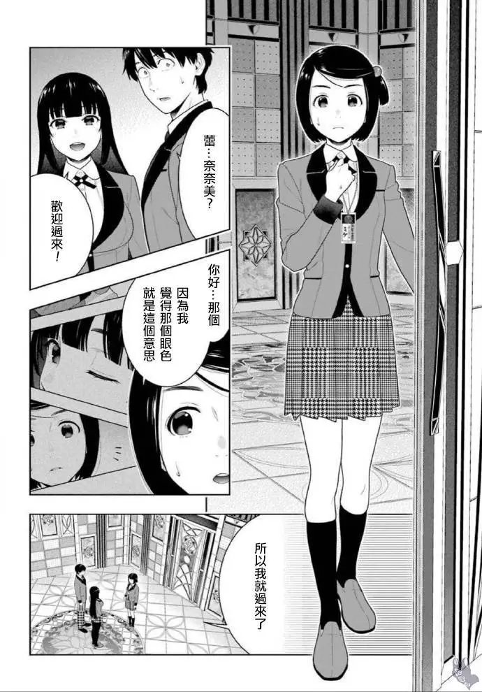 第78话