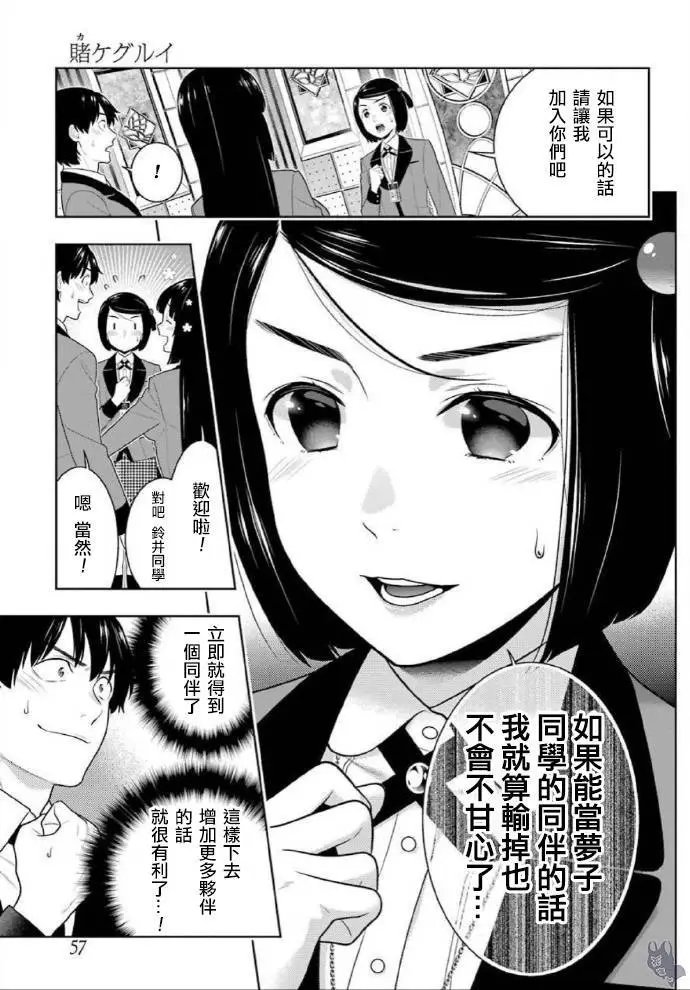 第78话