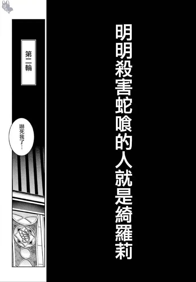 第79话