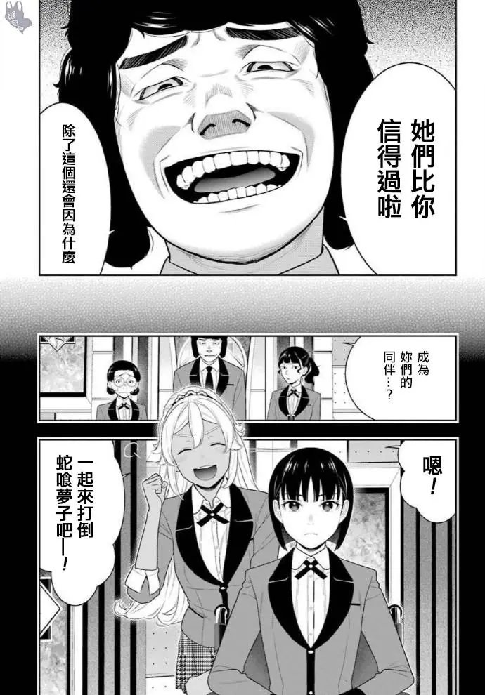 第79话