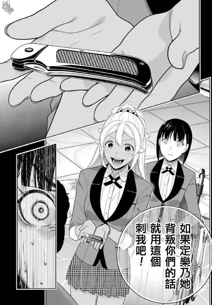 第79话