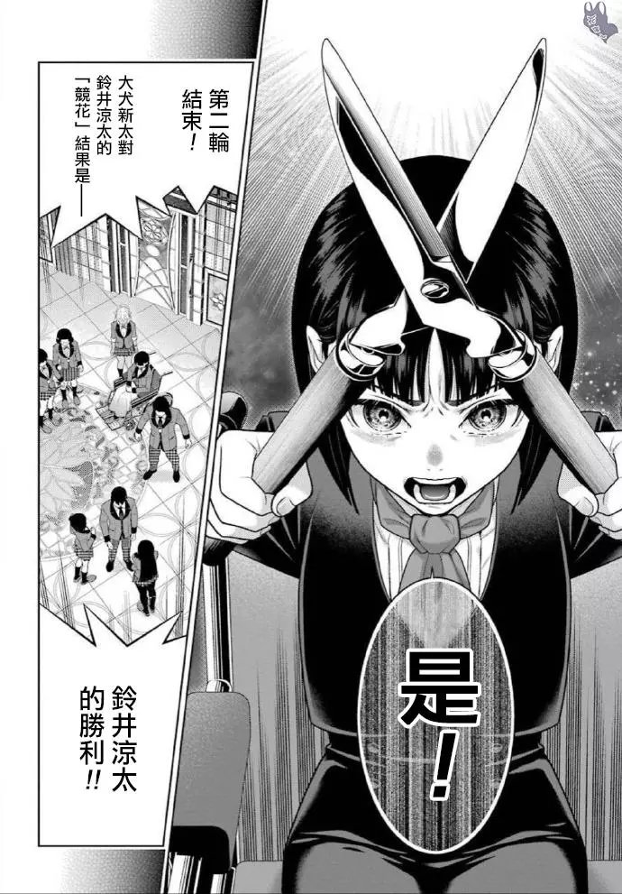 第80话上