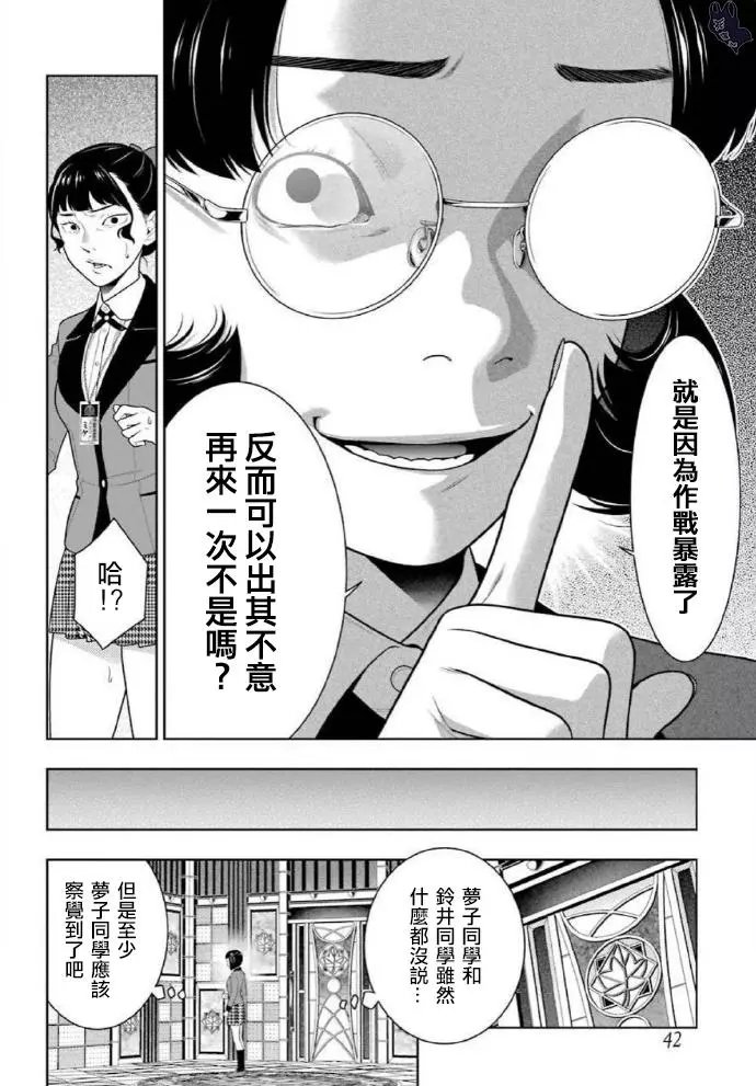 第80话上