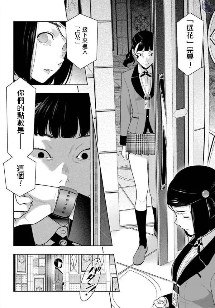 第80话上