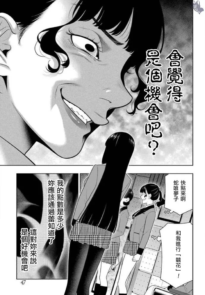 第80话上