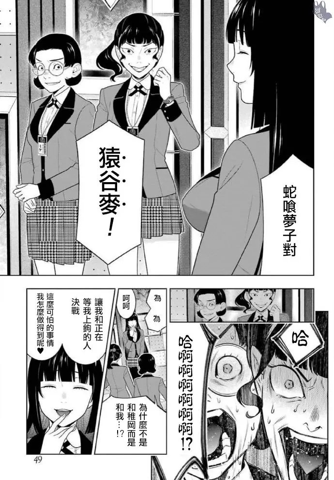 第80话上