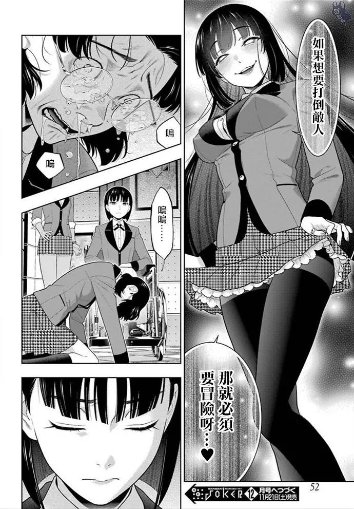 第80话上