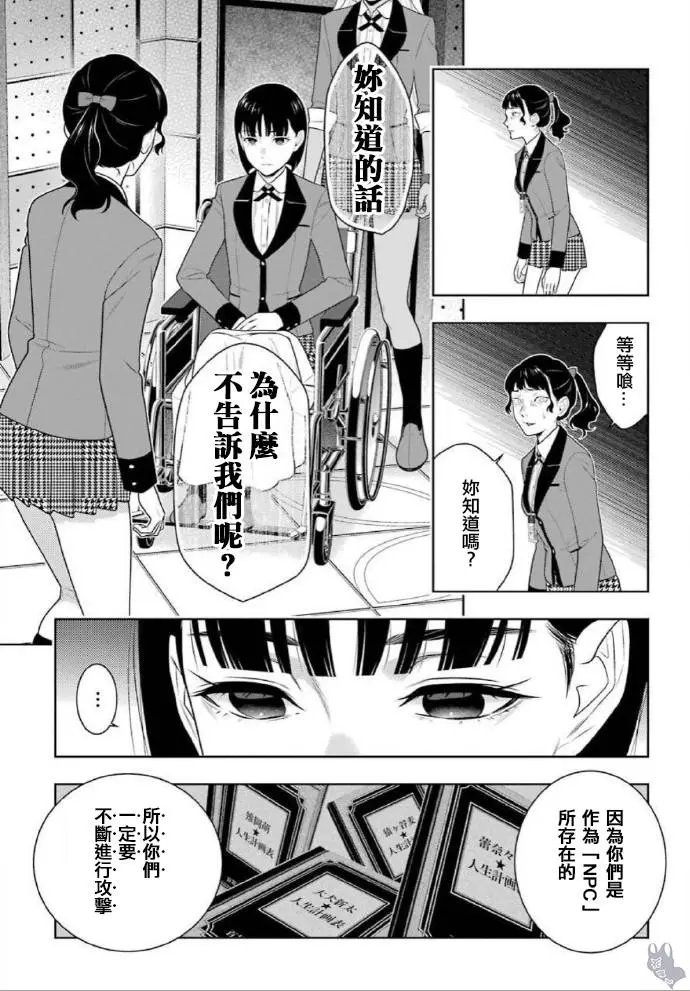 第80话下