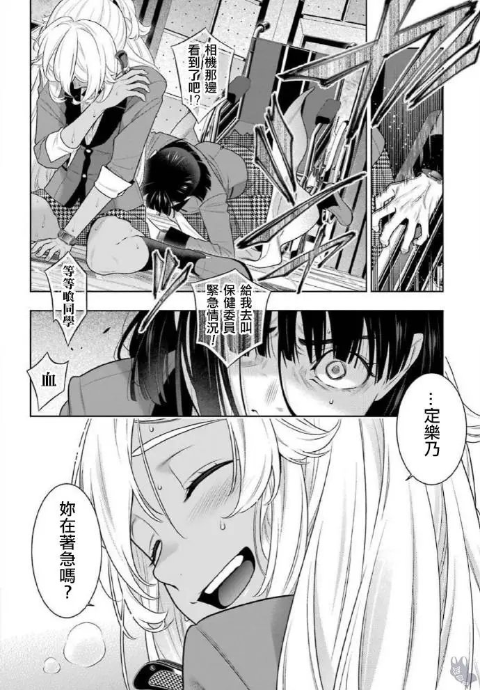 第80话下