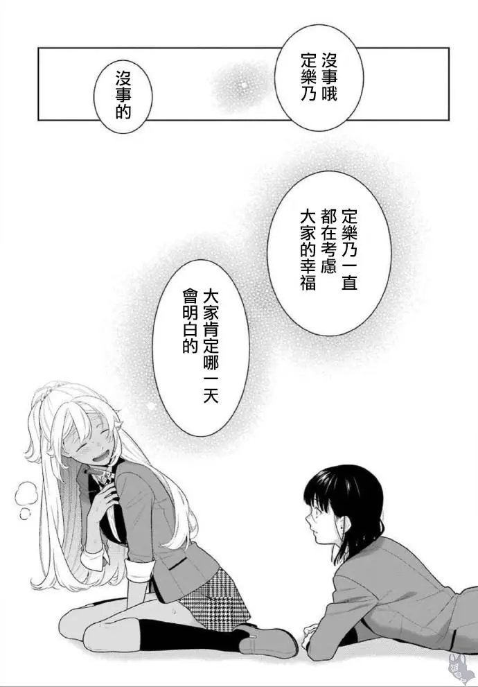 第80话下