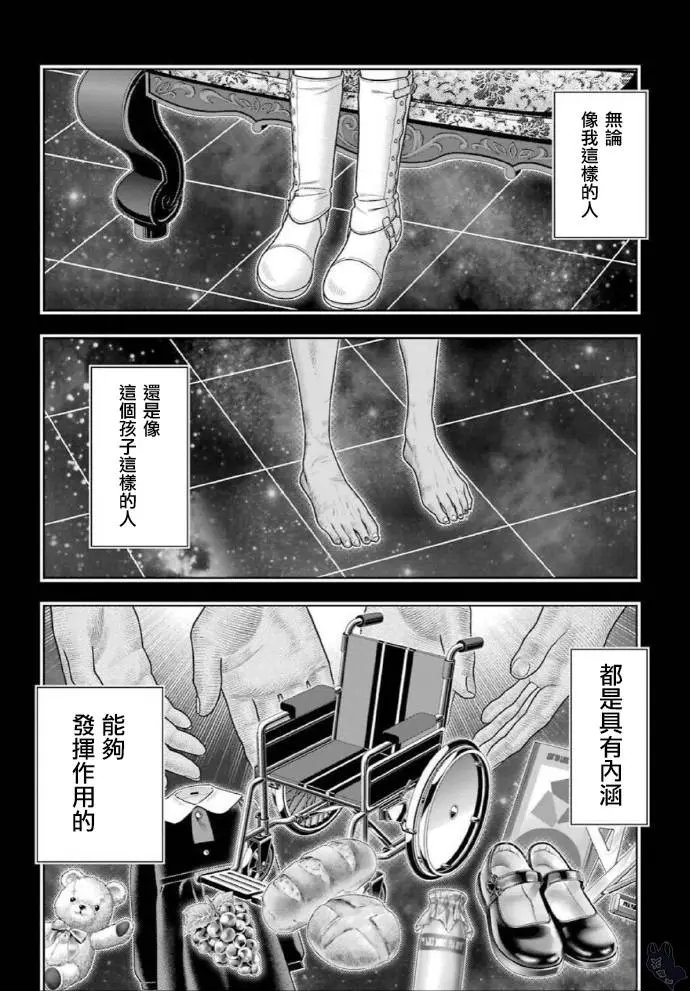 第80话下