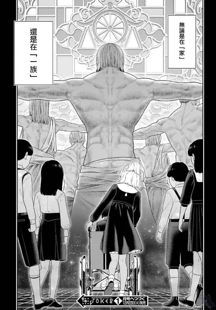 第80话下