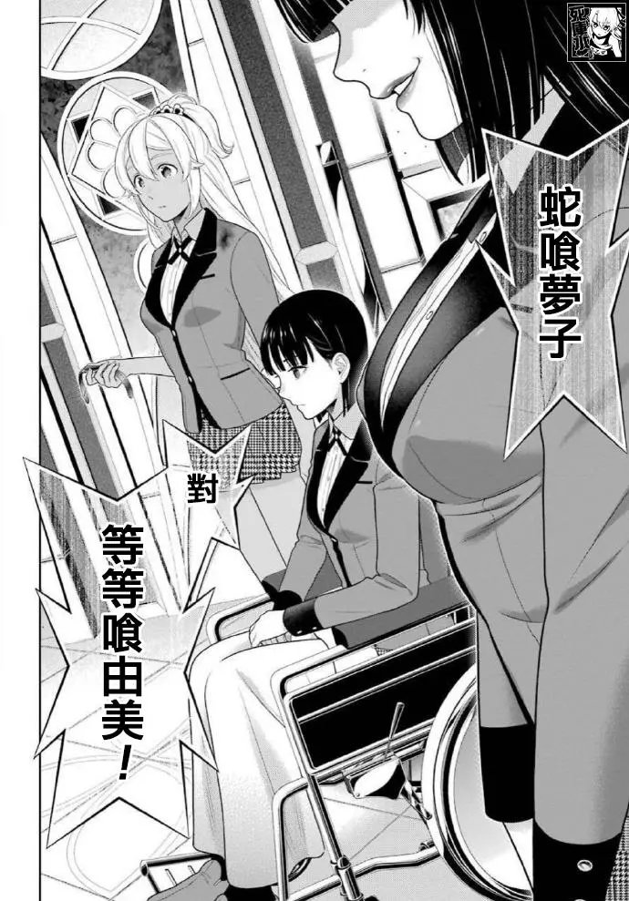 第81话