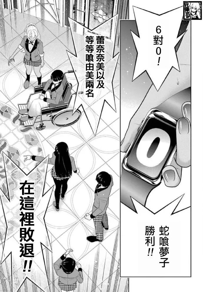 第81话
