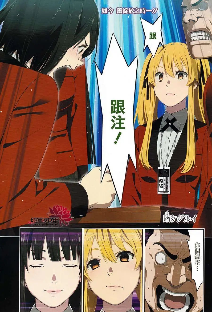 第09回