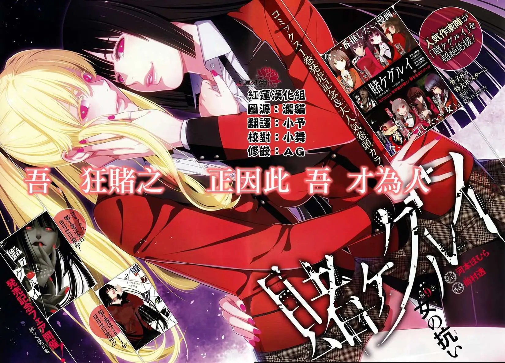 第09回