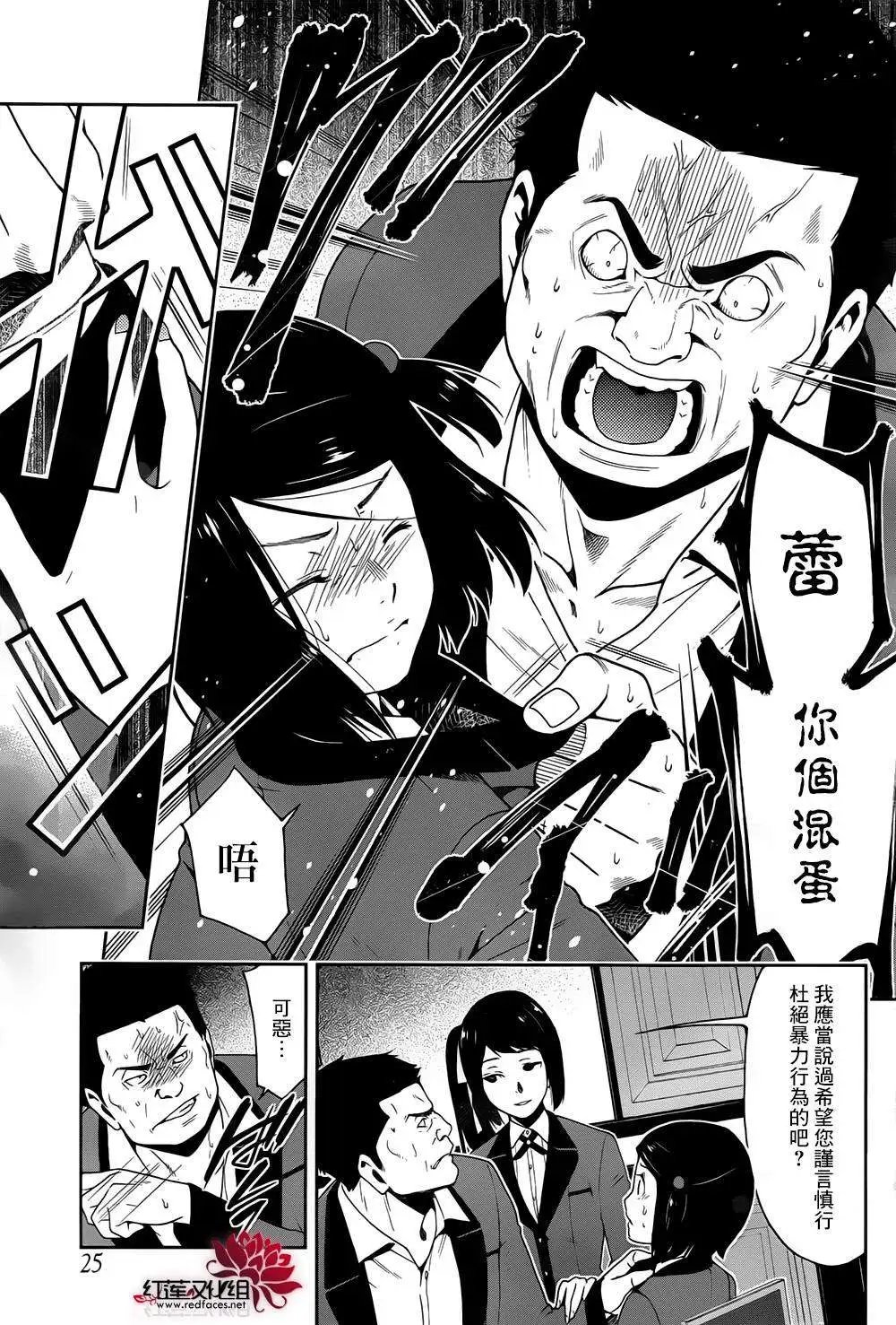 第09回