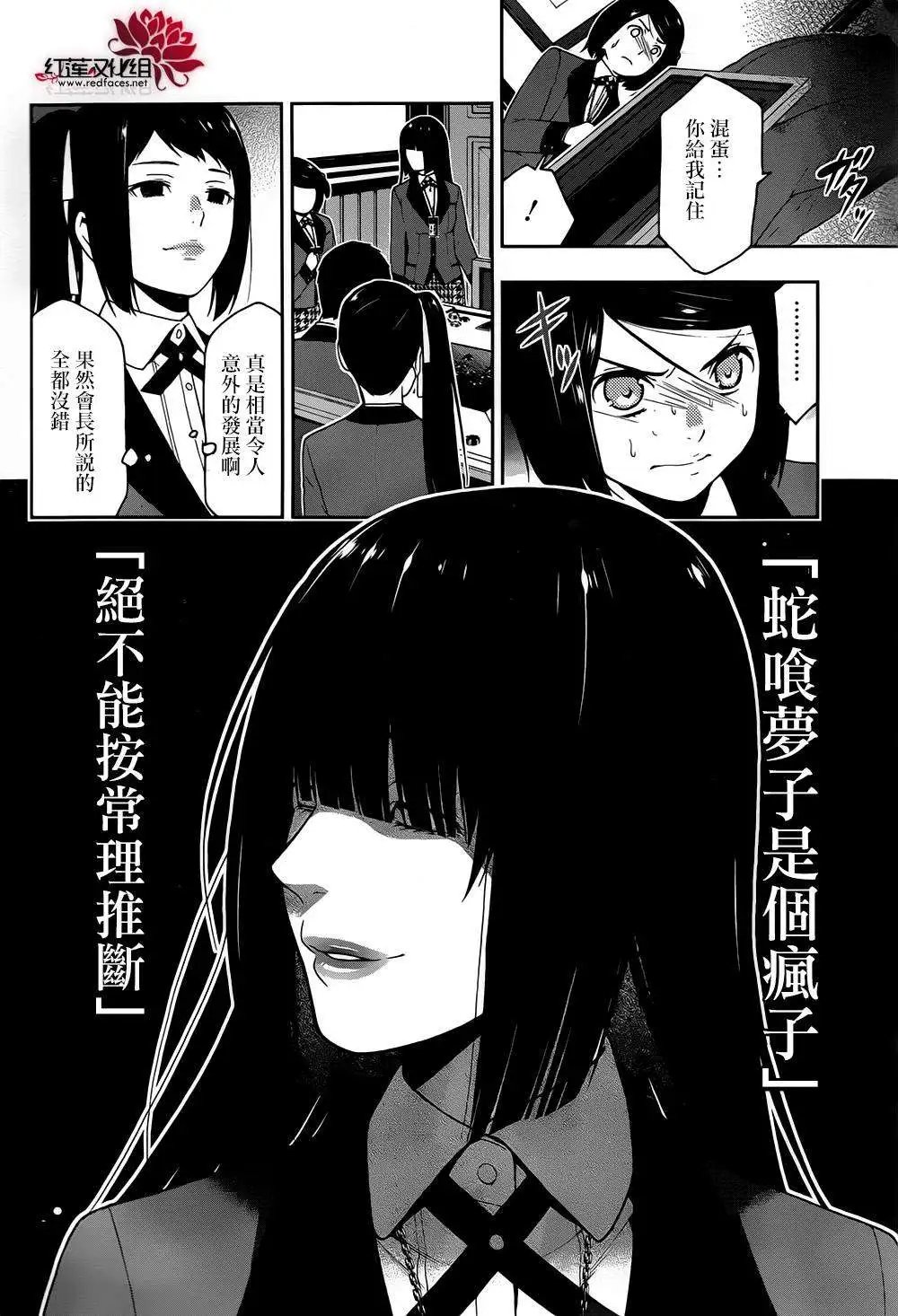 第09回