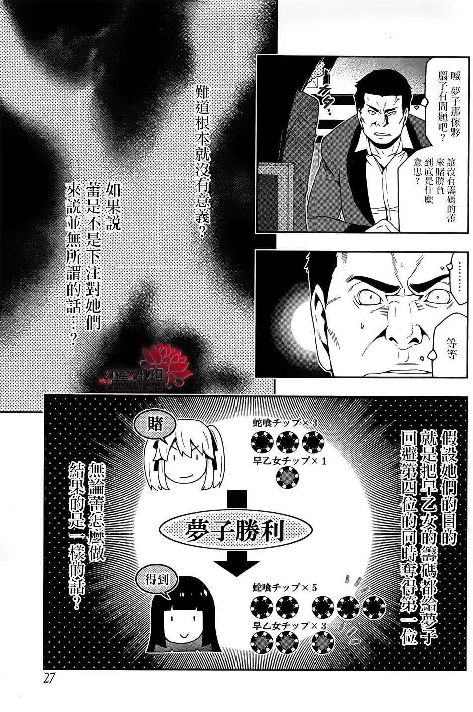 第09回