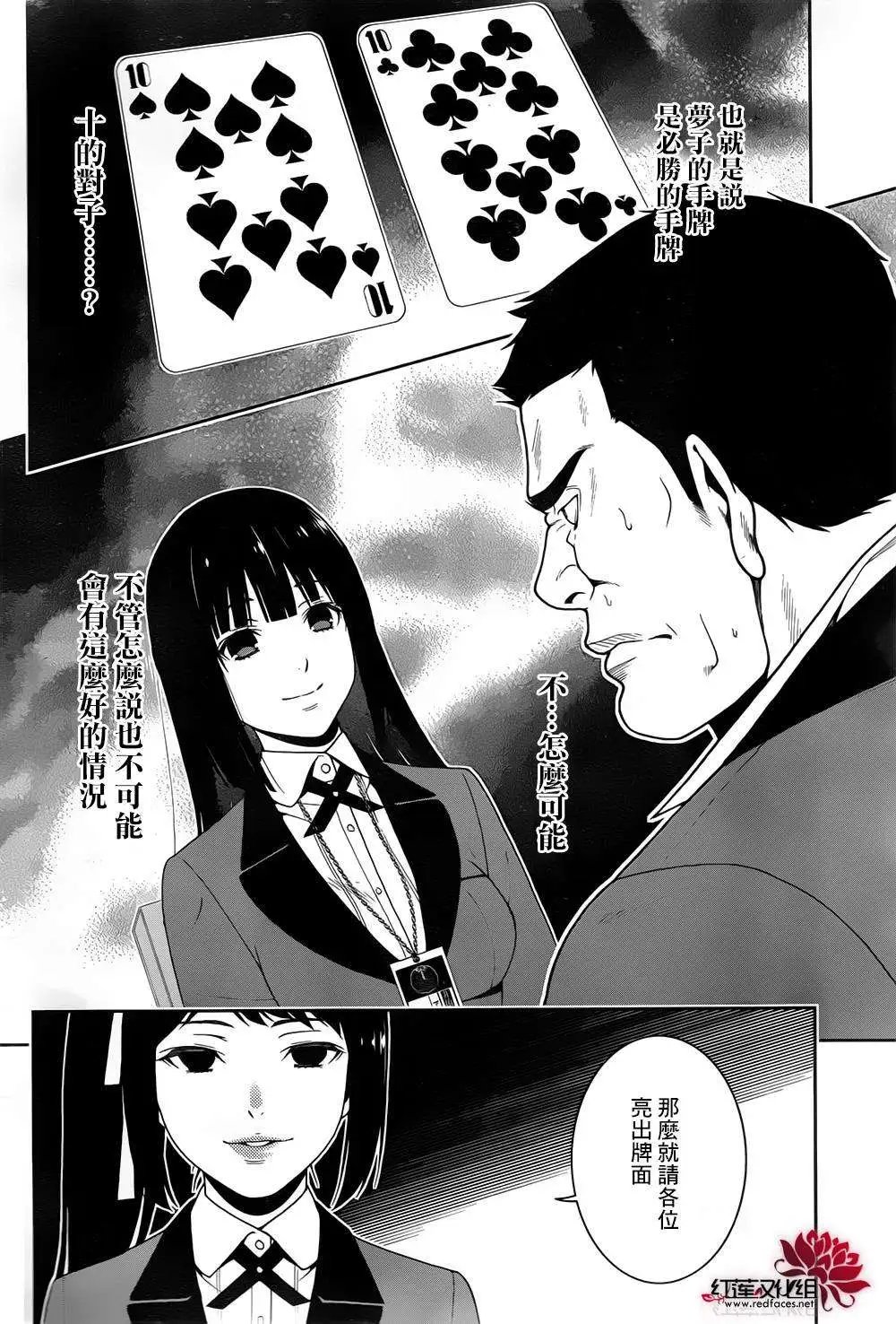 第09回