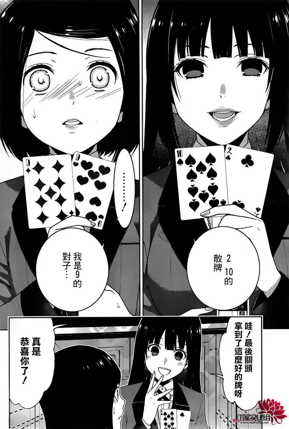 第09回