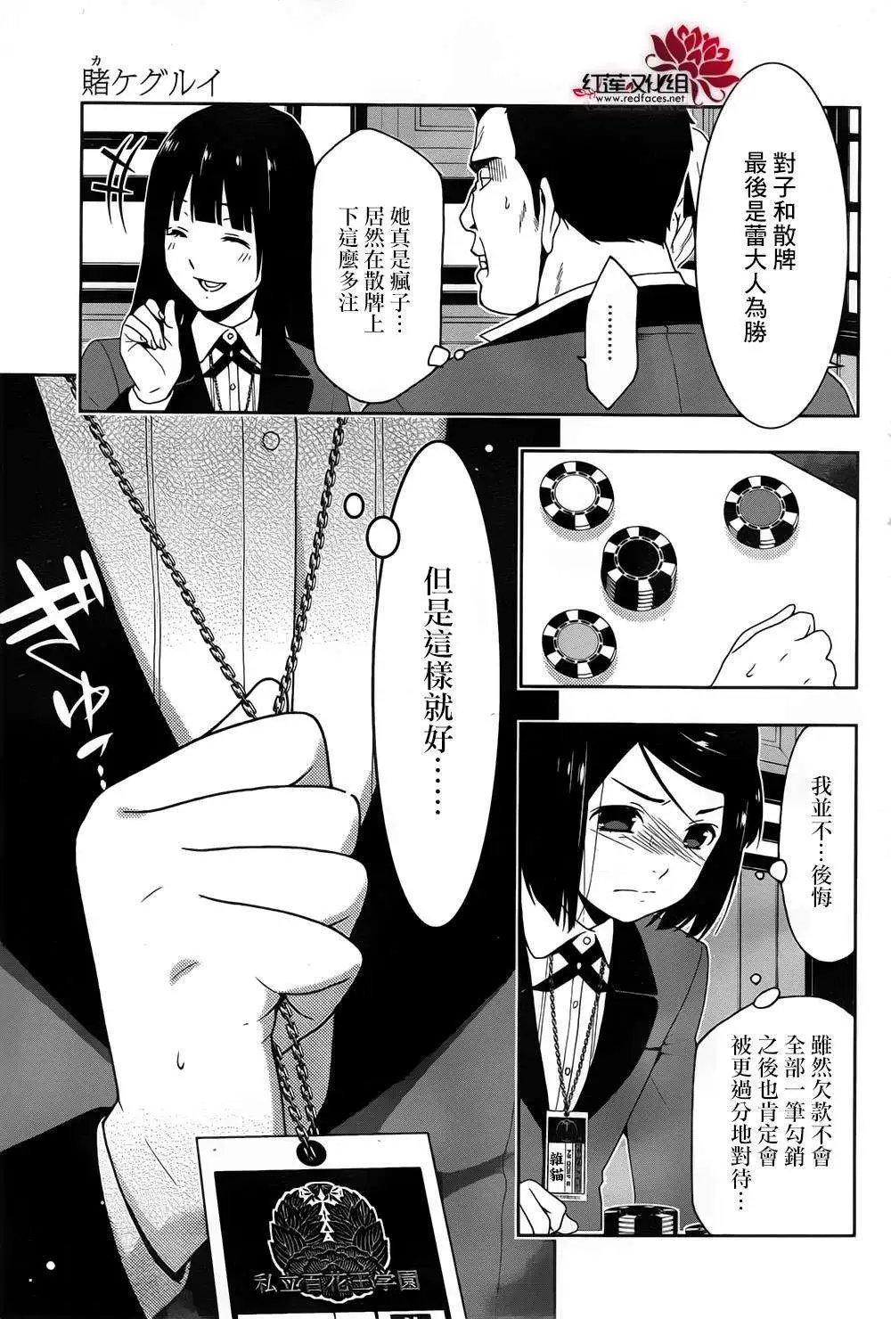 第09回