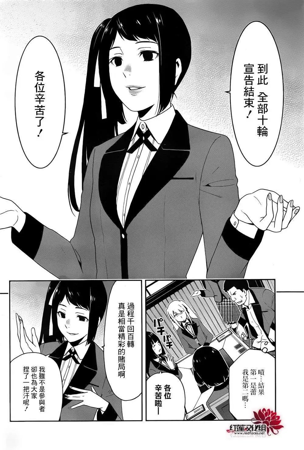 第09回