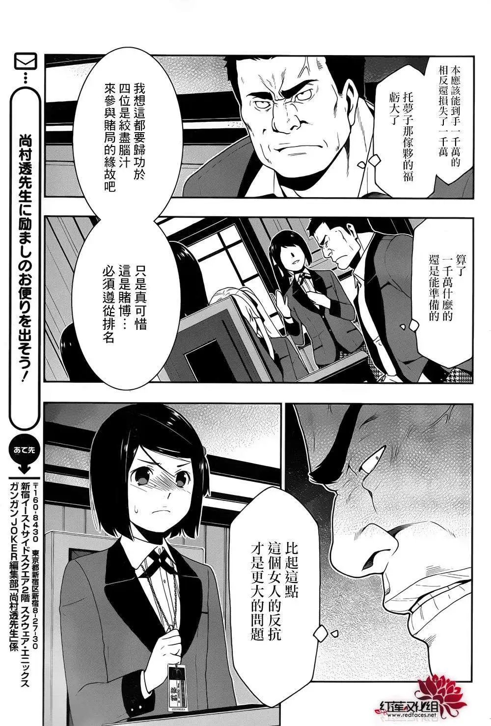 第09回
