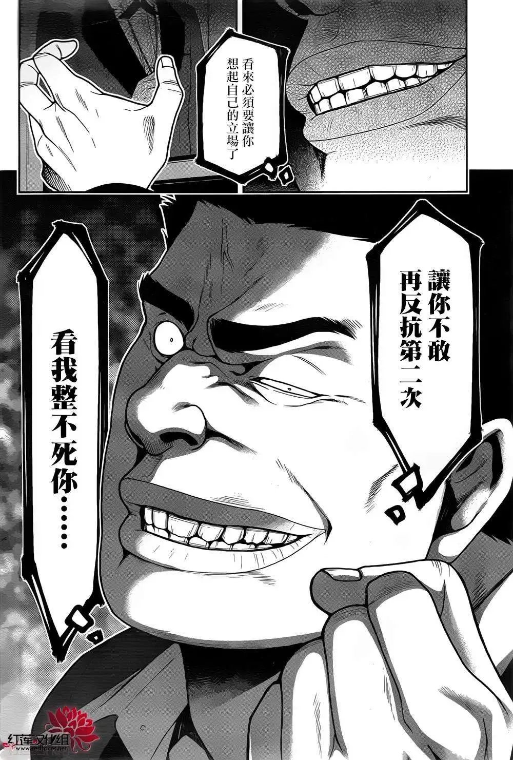 第09回