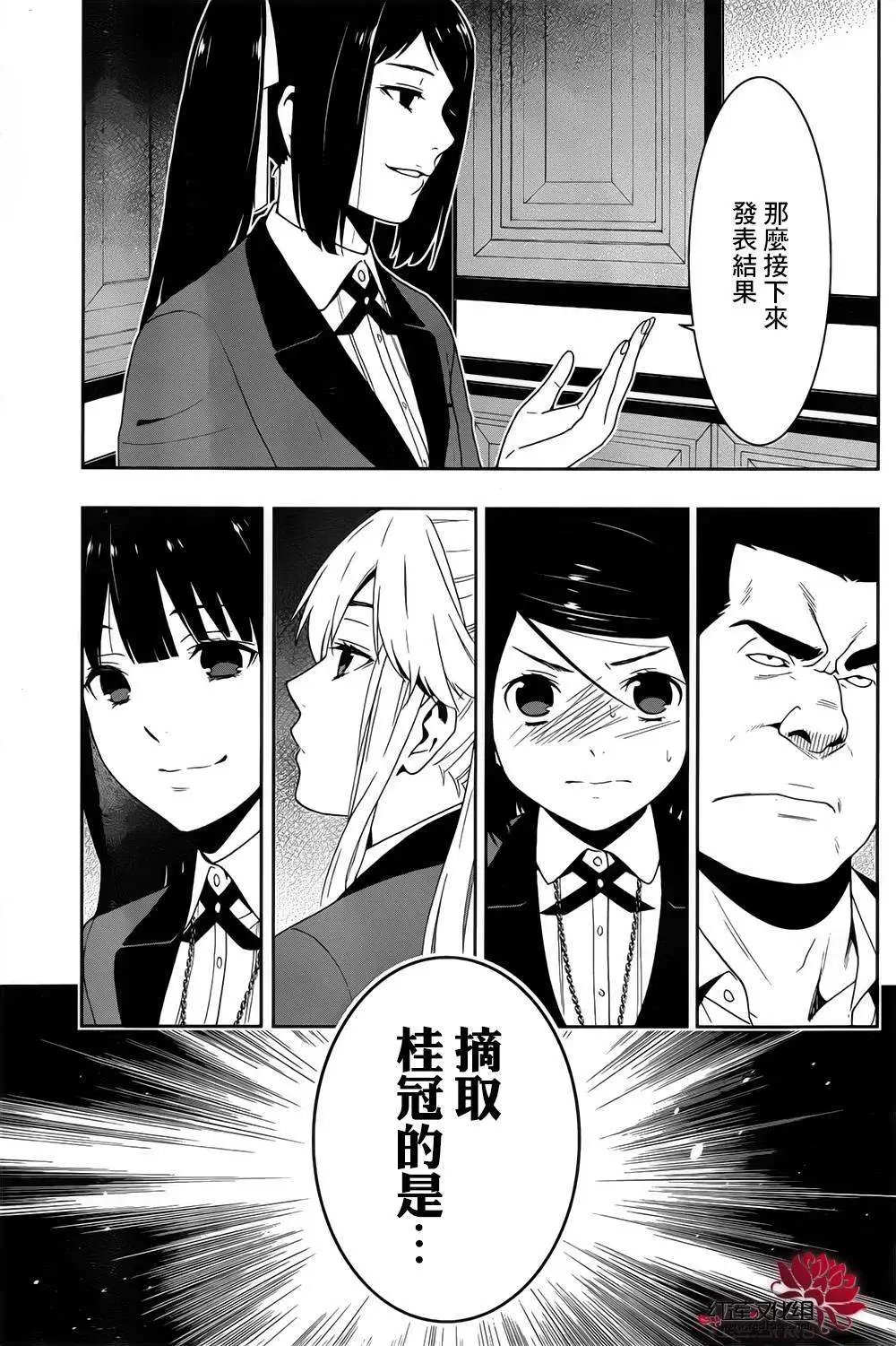 第09回