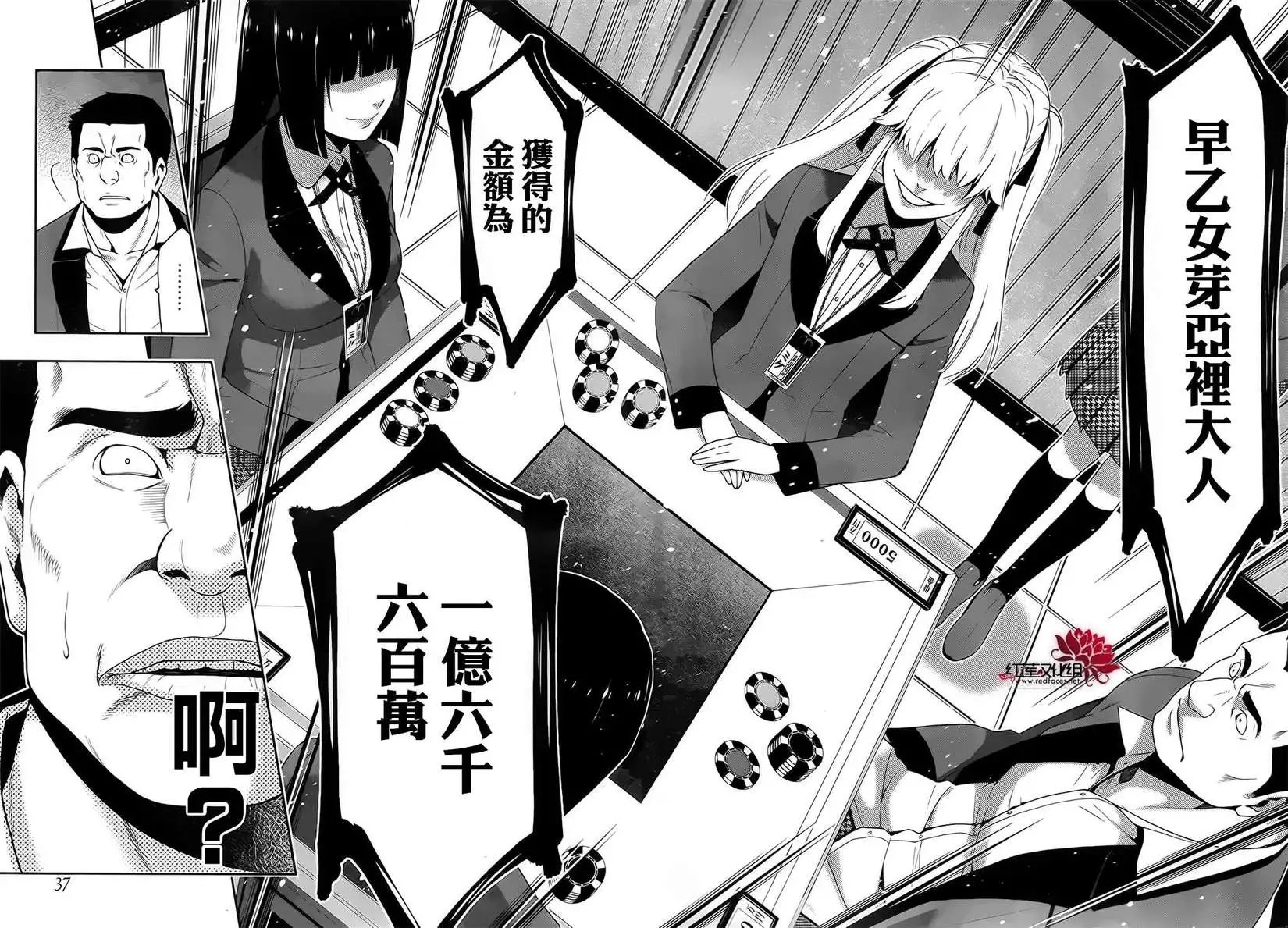 第09回