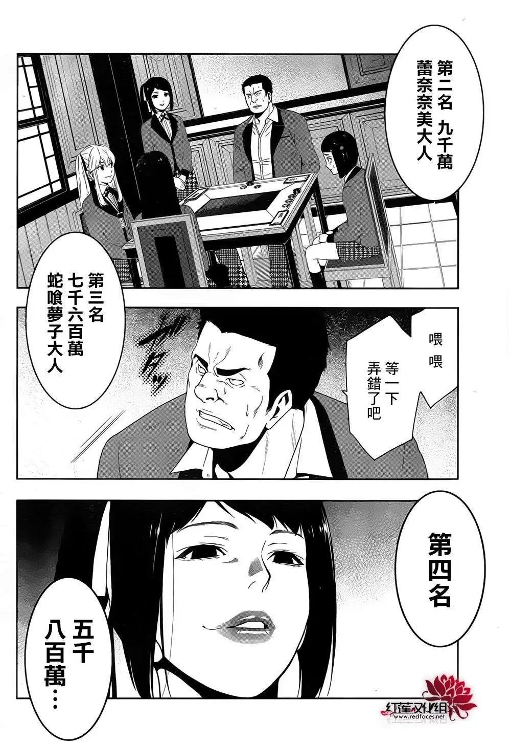 第09回