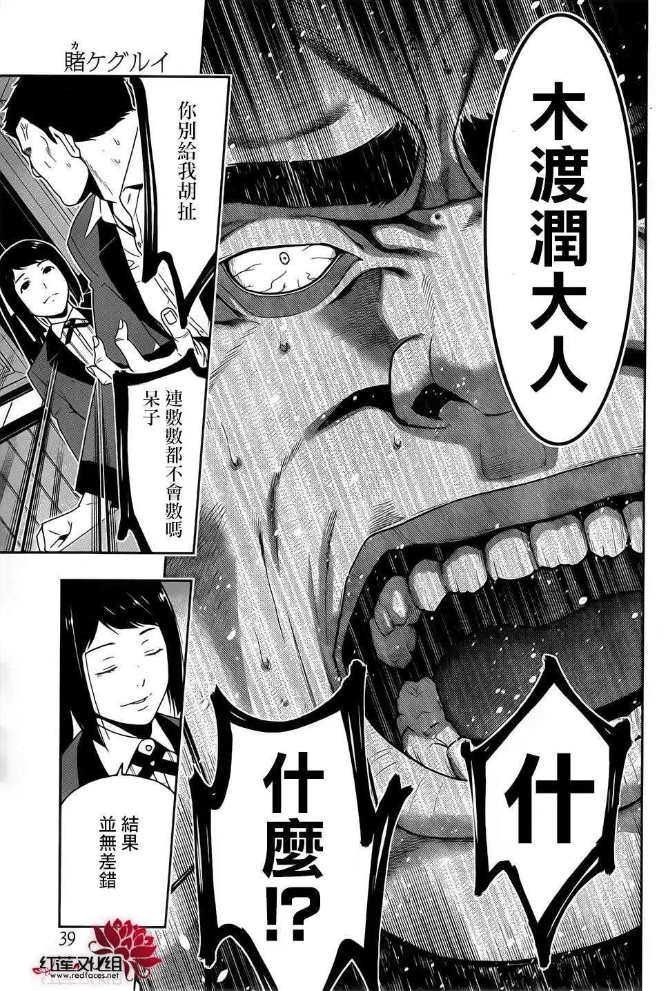 第09回