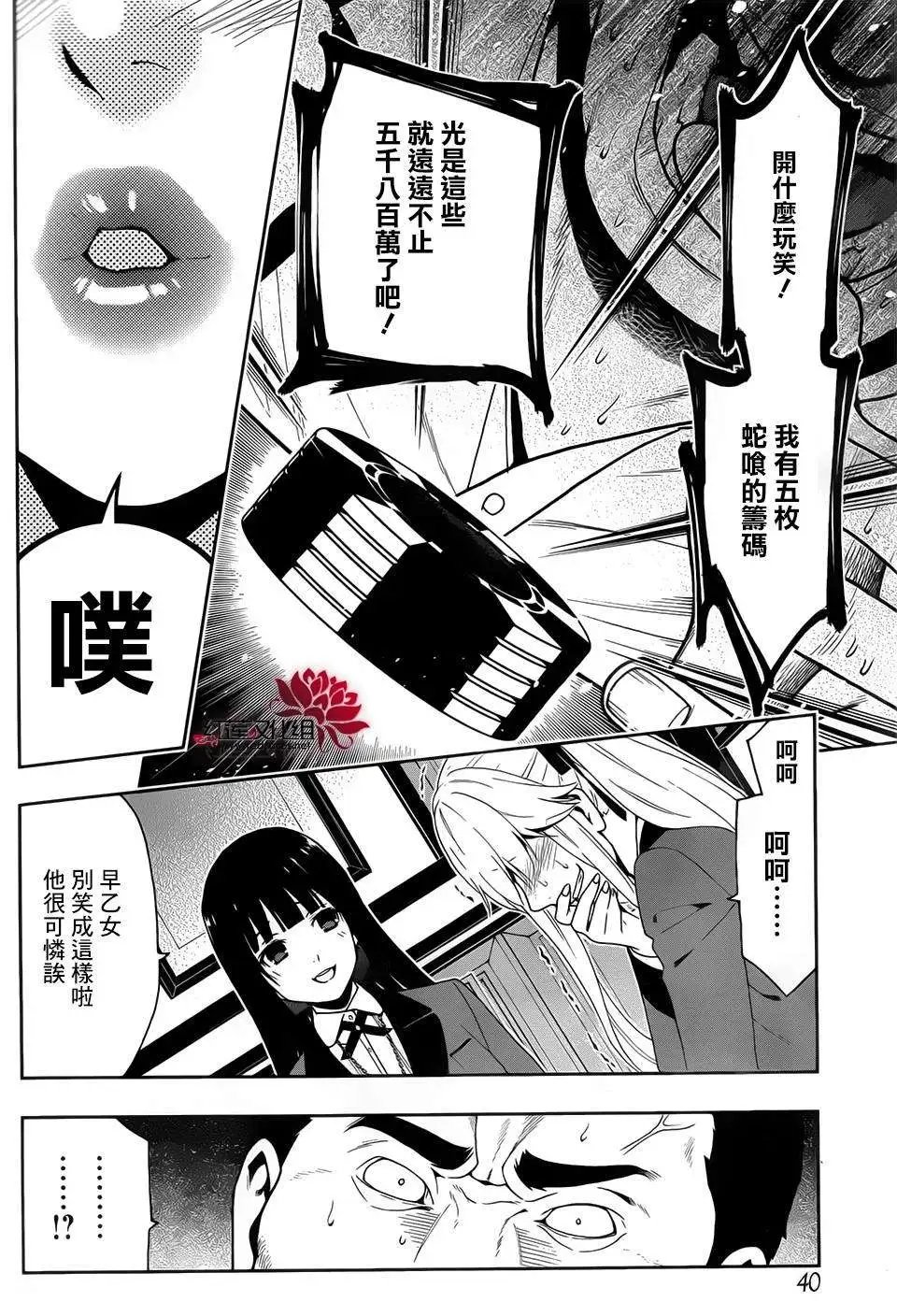第09回