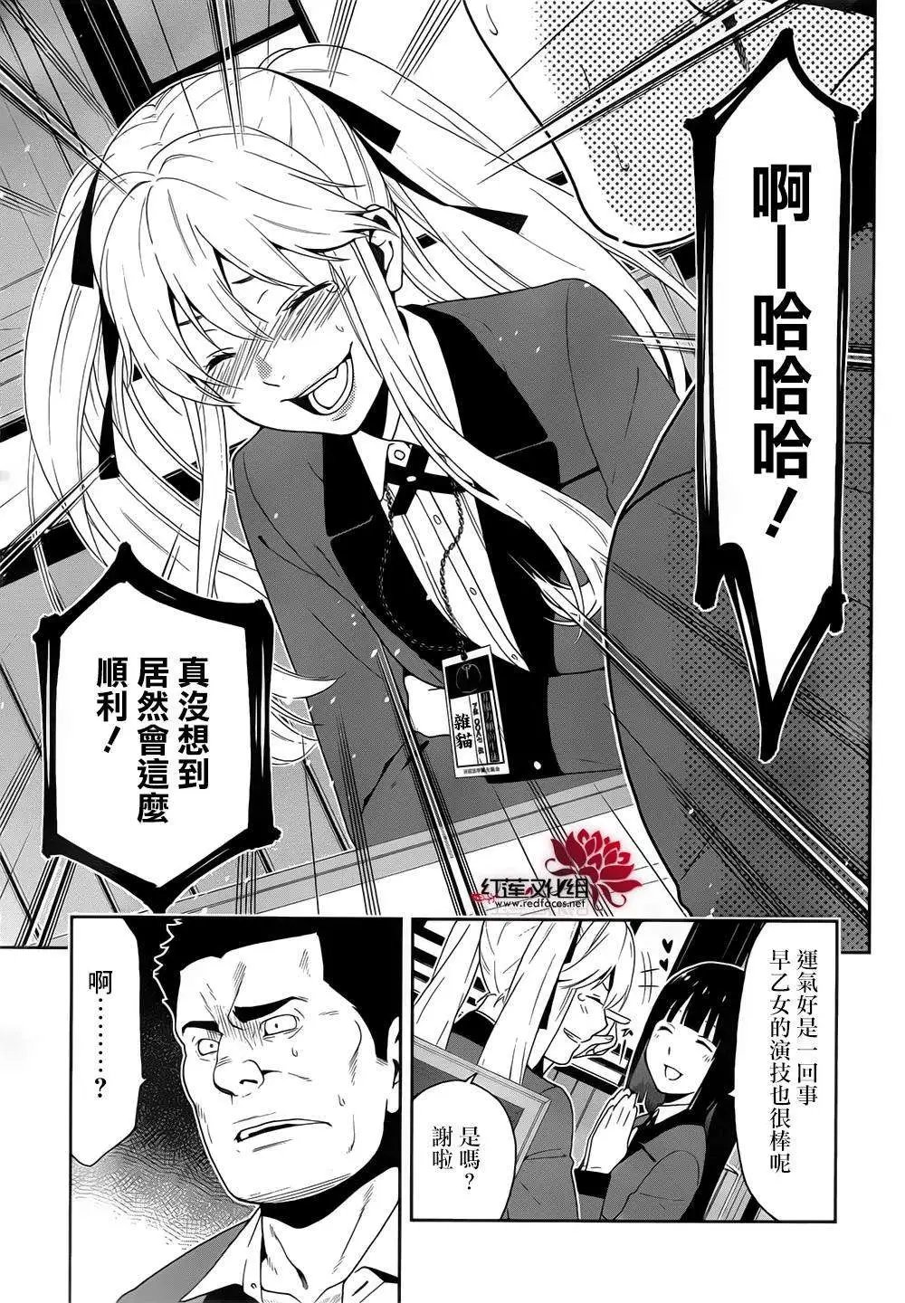 第09回