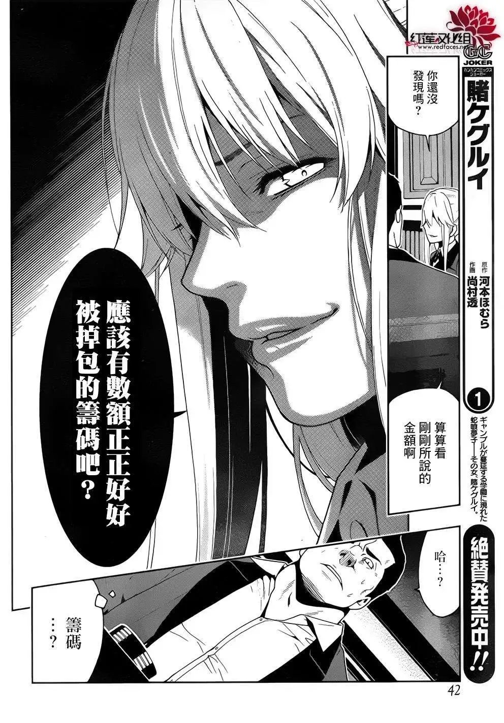 第09回
