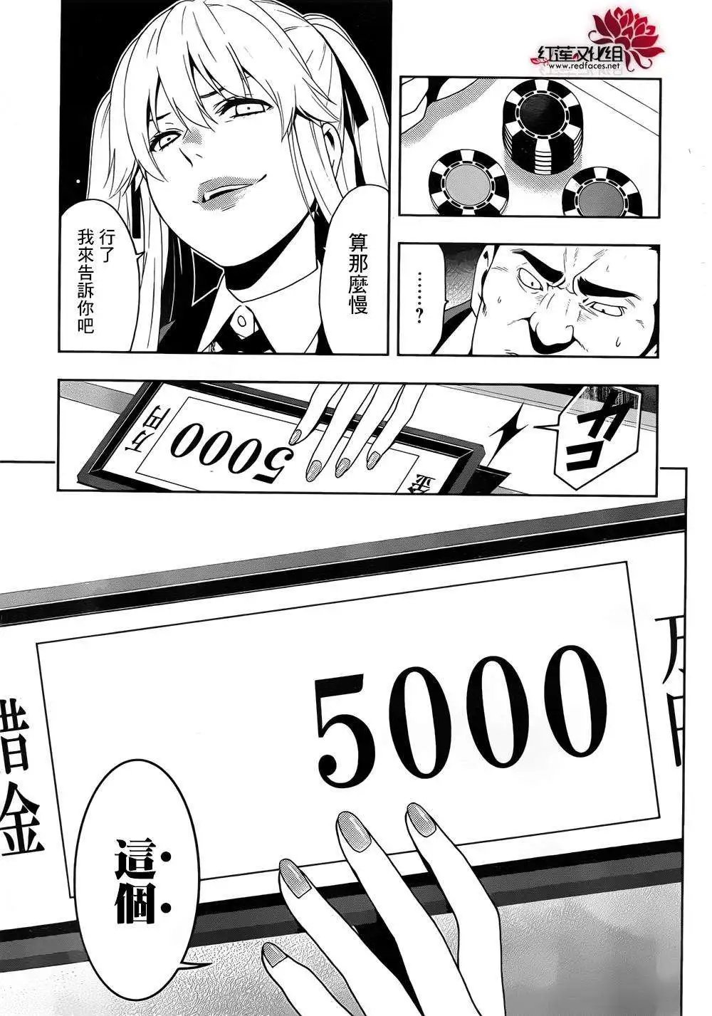 第09回
