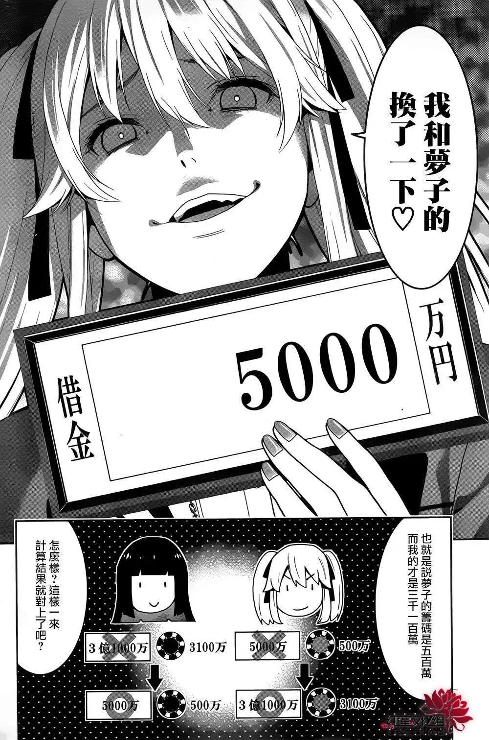 第09回