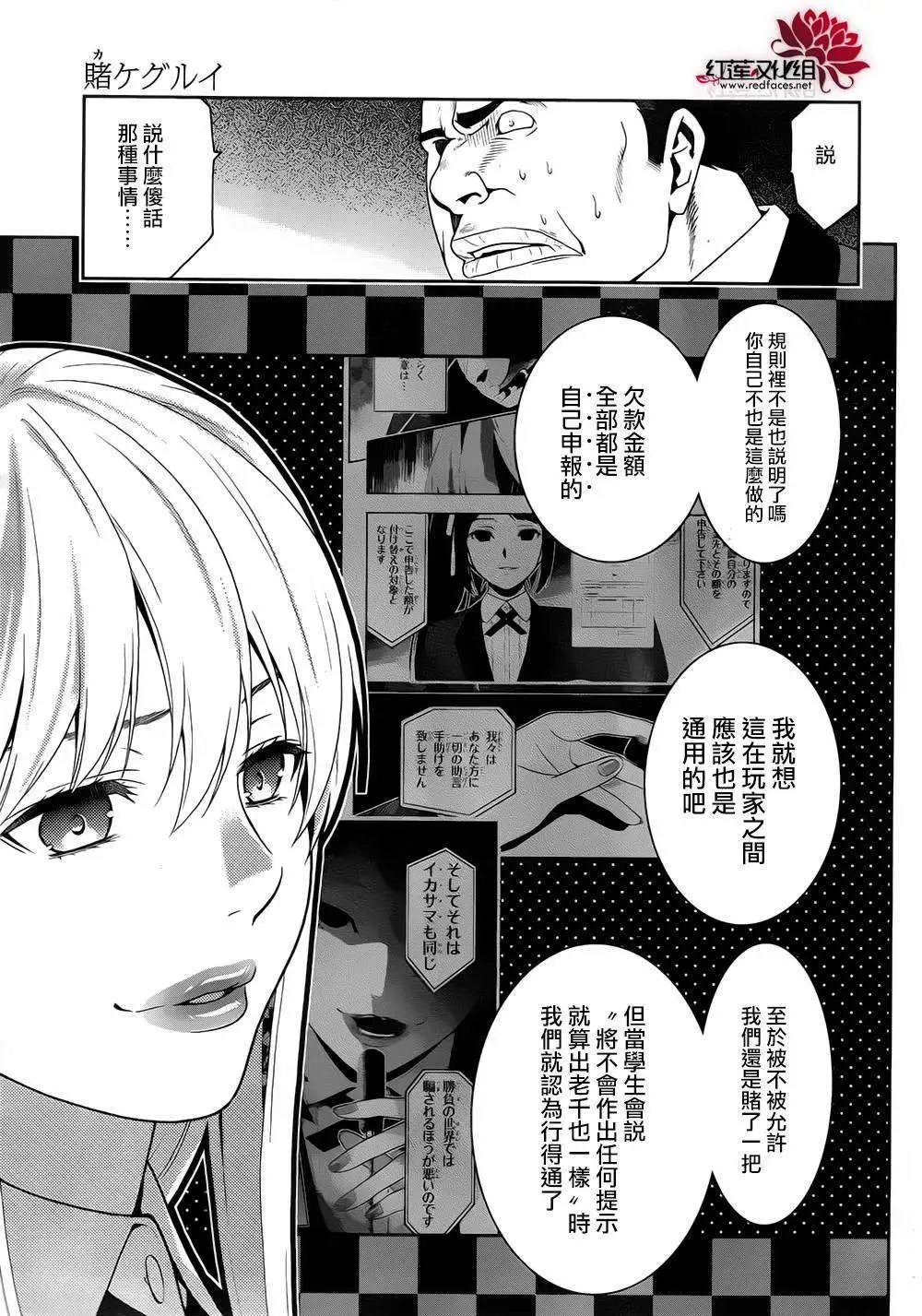 第09回
