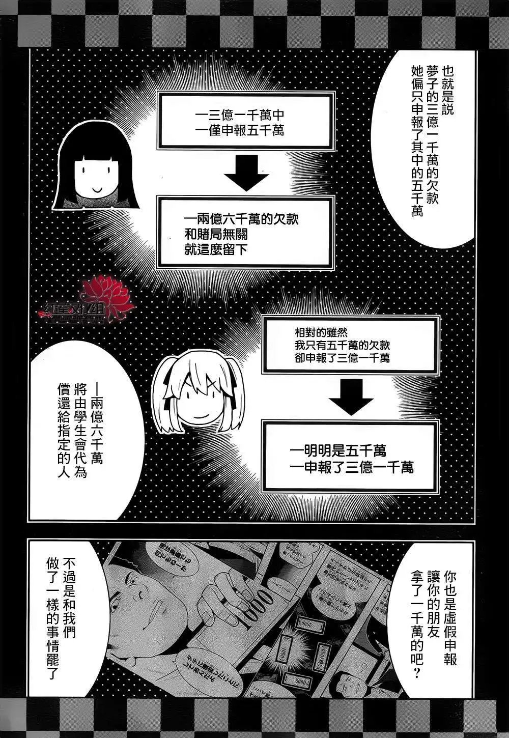 第09回