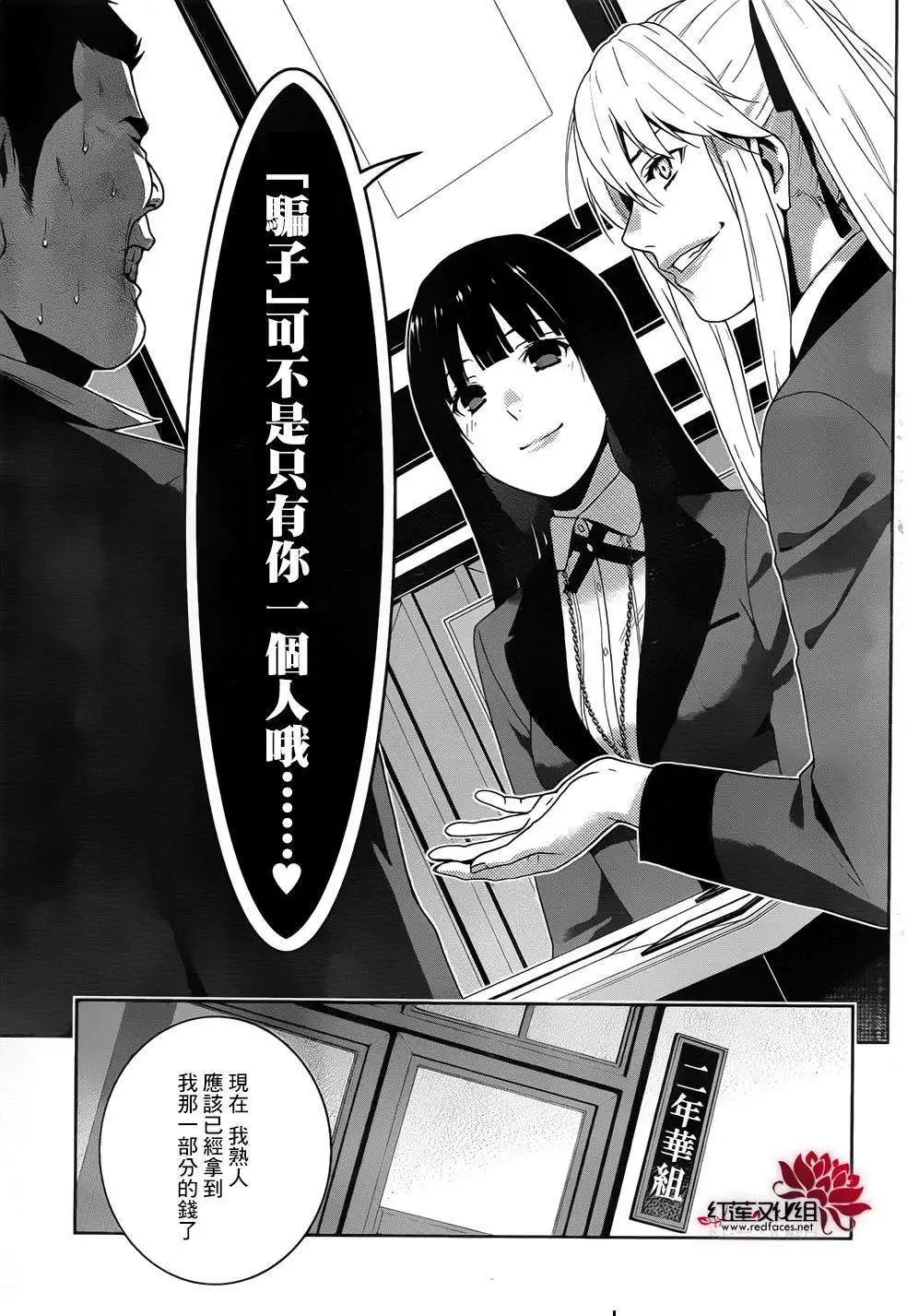 第09回