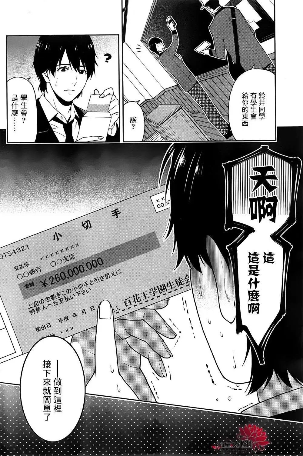 第09回