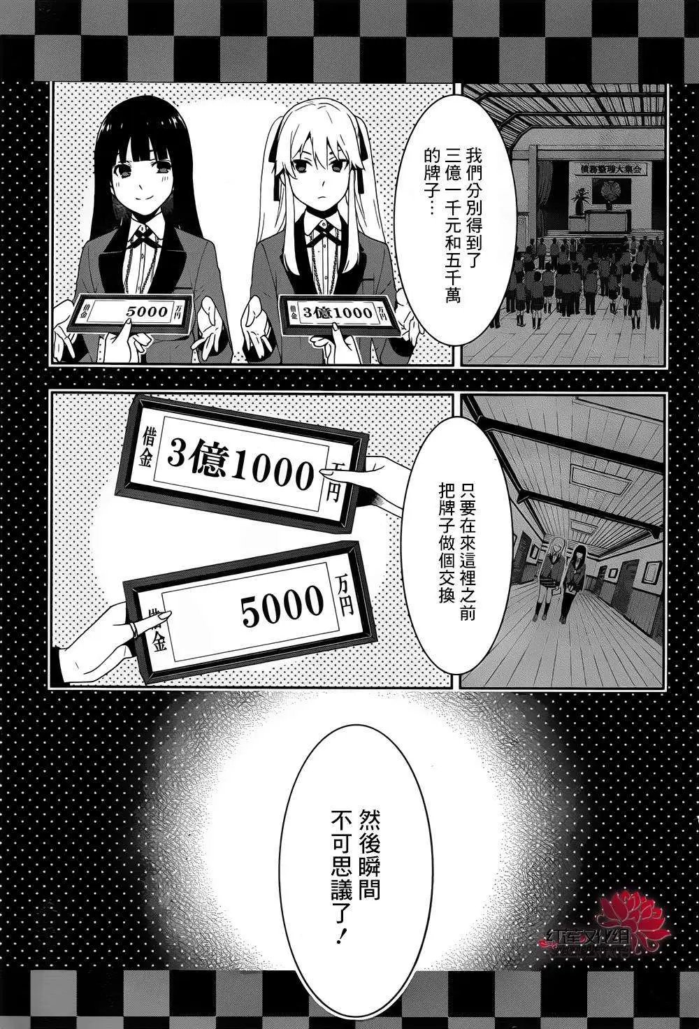 第09回