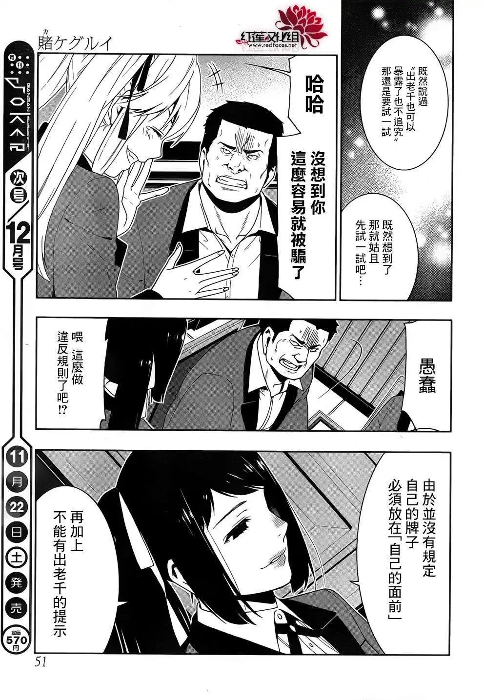 第09回