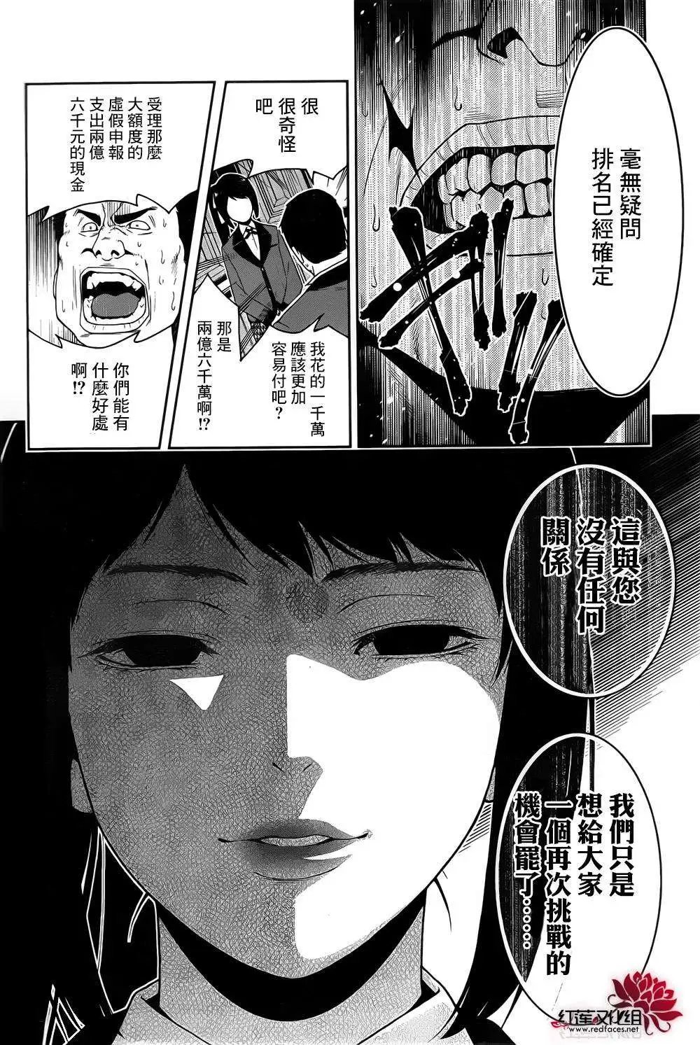 第09回