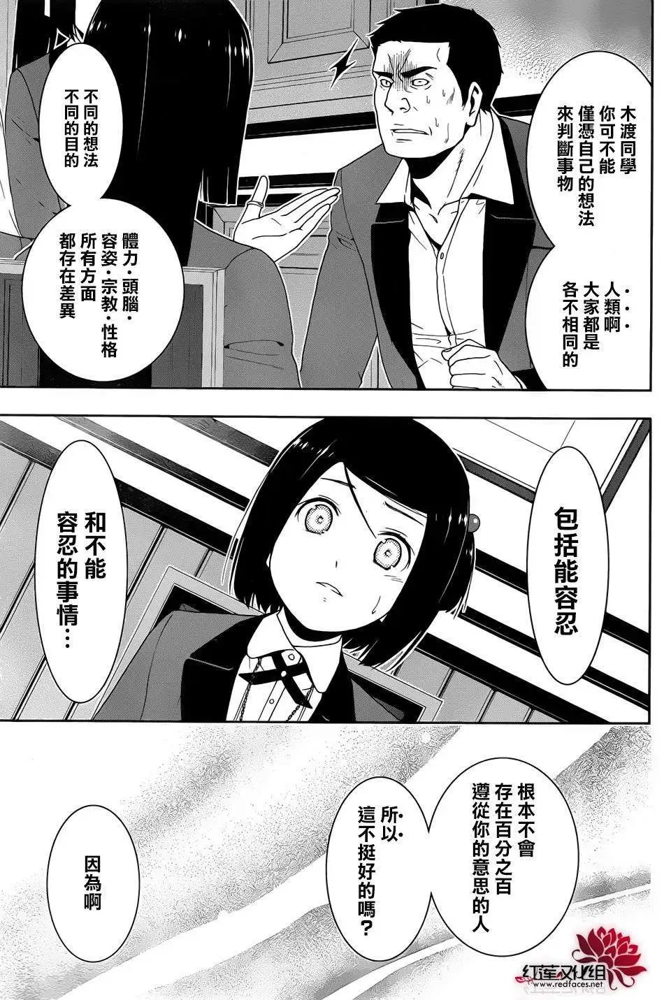 第09回