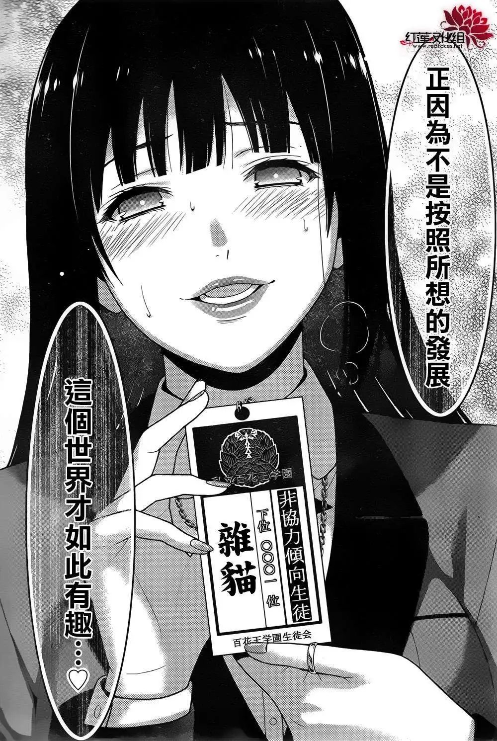 第09回