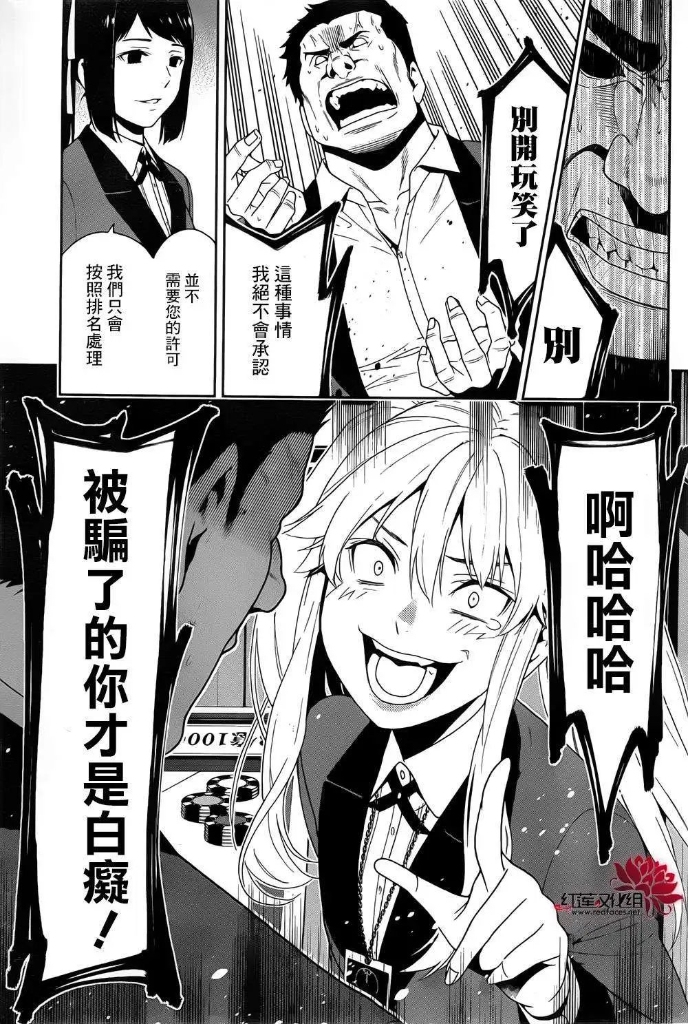 第09回