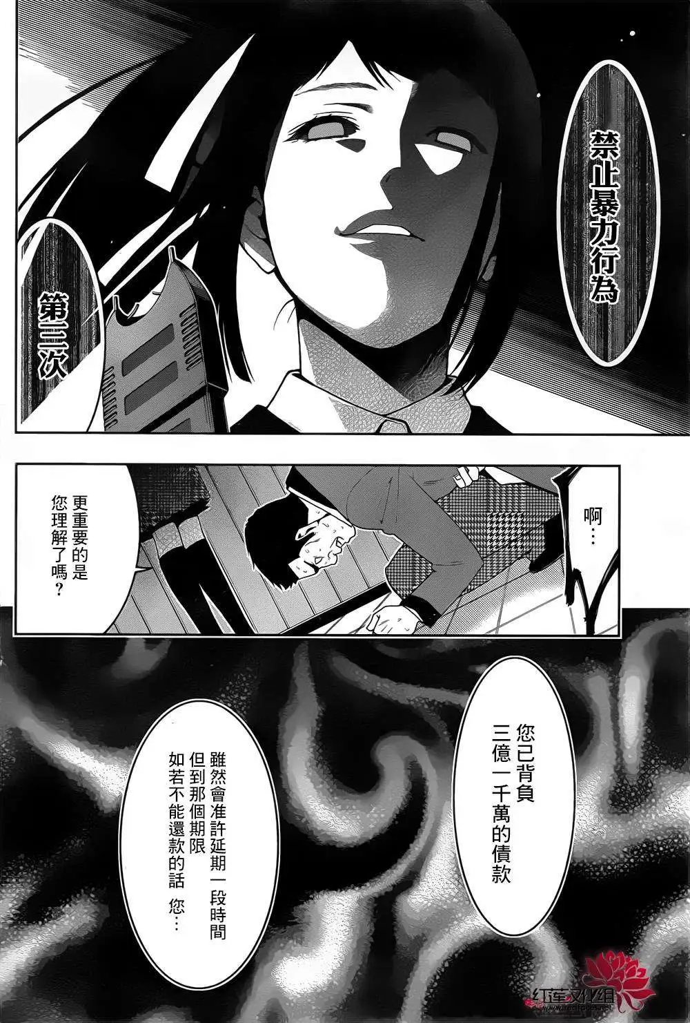 第09回