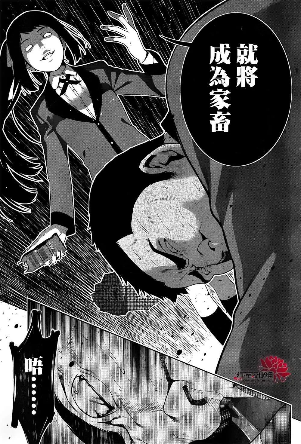第09回